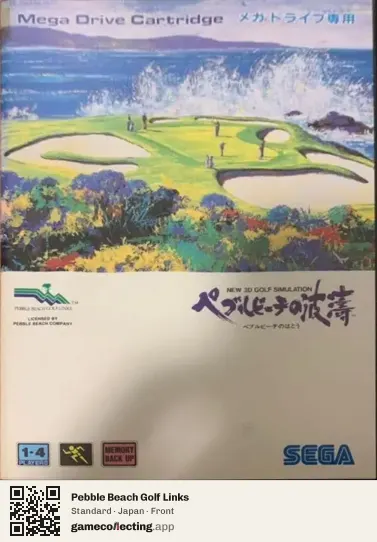 Pebble Beach Golf Links Sega Mega Drive / Genesis, Japan box front