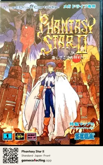 Phantasy Star II Sega Mega Drive / Genesis, Japan box front