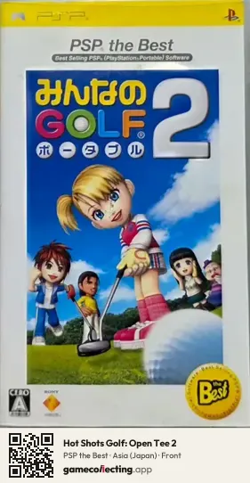 Hot Shots Golf: Open Tee 2 PlayStation Portable, Asia box front