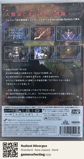 Radiant Silvergun Nintendo Switch, Asia box back