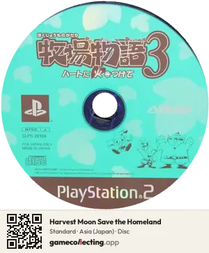 Harvest Moon Save the Homeland PlayStation 2, Asia disc