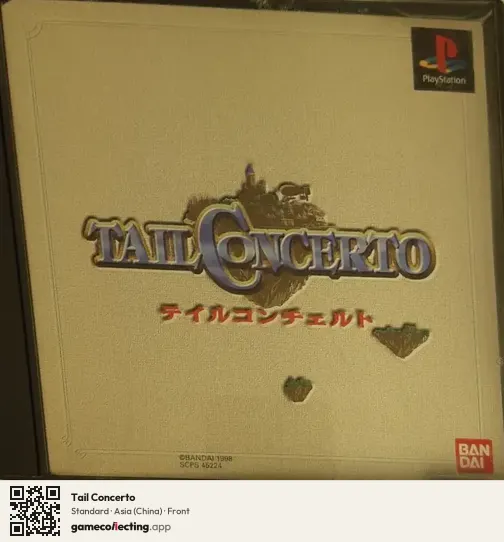 Tail Concerto PlayStation, China box front