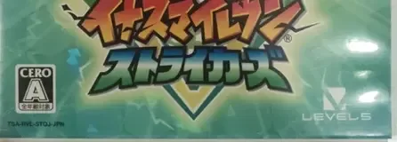 Inazuma Eleven Strikers, the CERO letter on its front