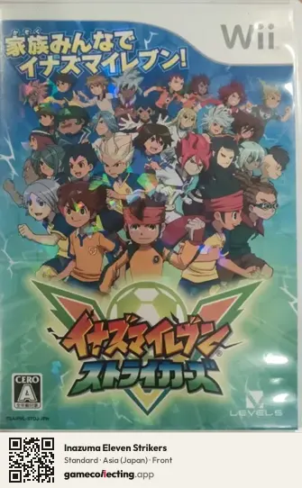 Inazuma Eleven Strikers Nintendo Wii, Asia box front