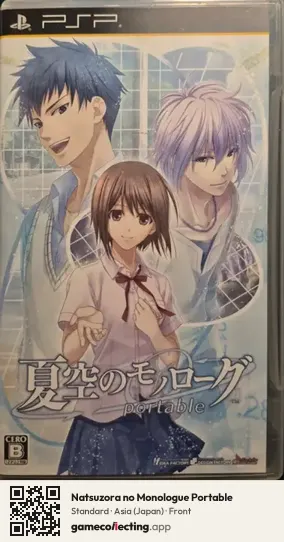 Natsuzora no Monologue Portable PlayStation Portable, Asia box front