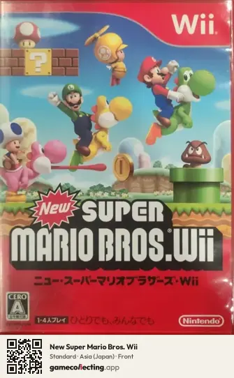 New Super Mario Bros. Wii Nintendo Wii, Japan box front