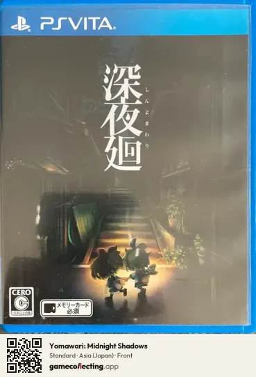 Yomawari: Midnight Shadows PlayStation Vita, Asia box front