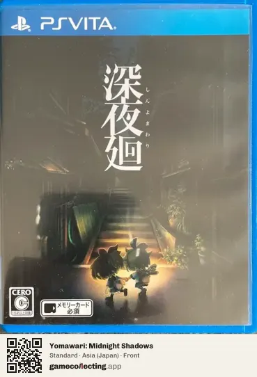 Yomawari: Midnight Shadows PlayStation Vita, Asia box front