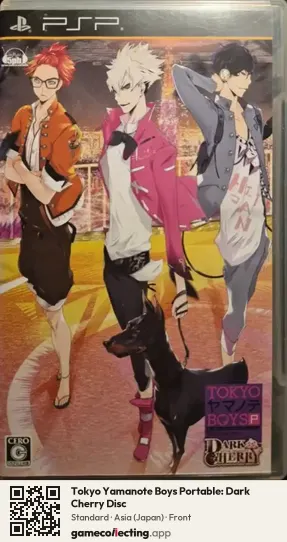 Tokyo Yamanote Boys Portable: Dark Cherry Disc PlayStation Portable, Asia box front
