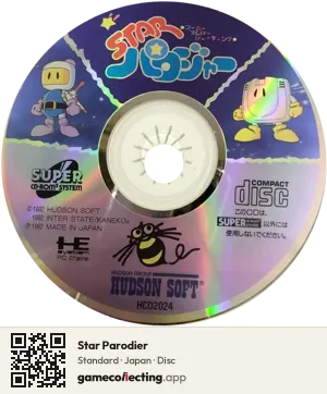 Star Parodier TurboGrafx-CD, Japan disc