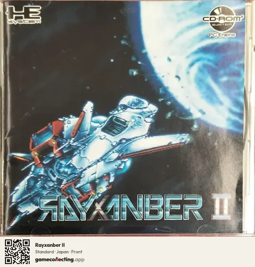 Rayxanber II TurboGrafx-CD, Japan box front