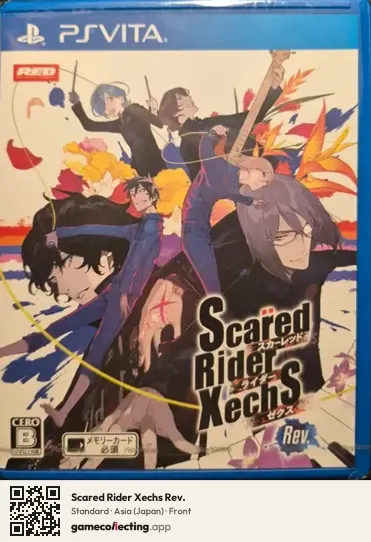 Scared Rider Xechs Rev. PlayStation Vita, Asia box front