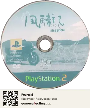 Fuuraiki PlayStation 2, Asia disc