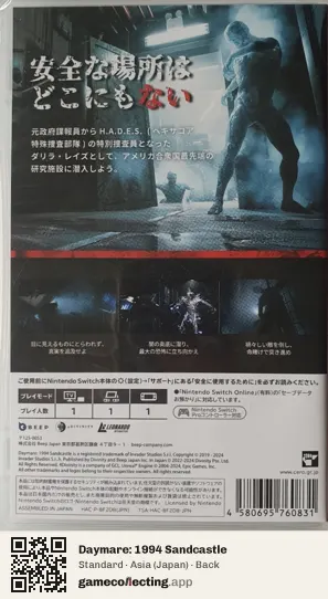 Daymare: 1994 Sandcastle Nintendo Switch, Asia box back