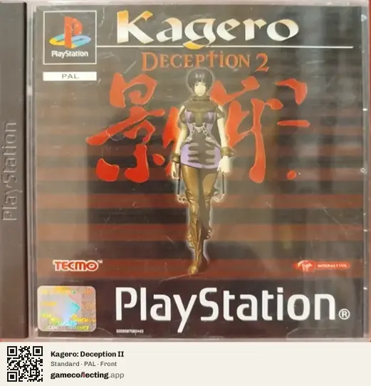 Kagero: Deception II PlayStation, PAL box front