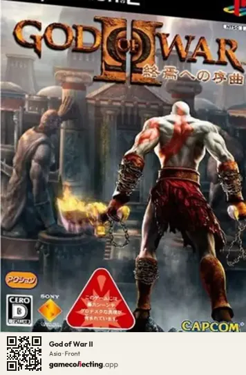 God of War II PlayStation 2, Asia box front