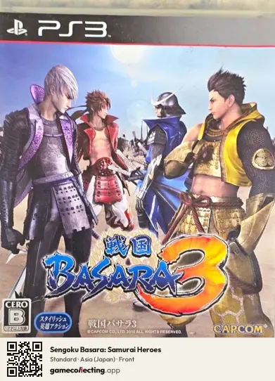 Sengoku Basara: Samurai Heroes PlayStation 3, Japan box front