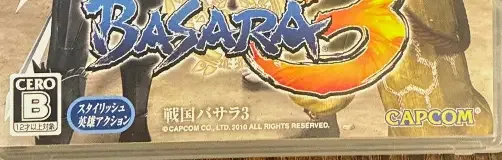 Sengoku Basara: Samurai Heroes, the CERO letter on its front