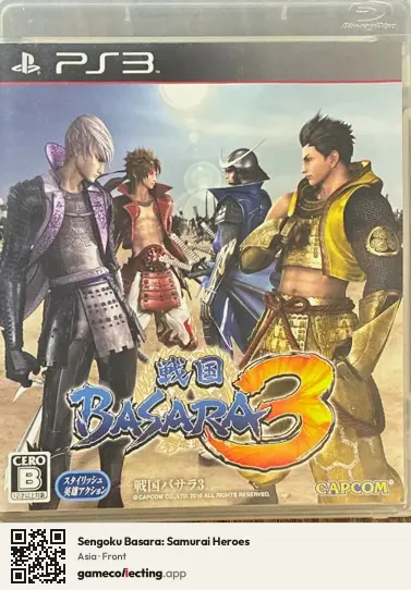 Sengoku Basara: Samurai Heroes PlayStation 3, Asia box front