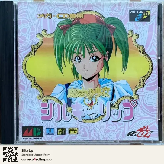 Silky Lip Sega Mega-CD / Sega CD, Japan box front