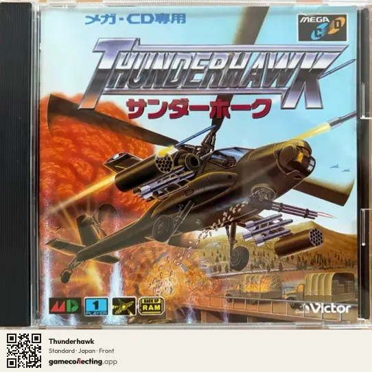 Thunderhawk Sega Mega-CD / Sega CD, Japan box front