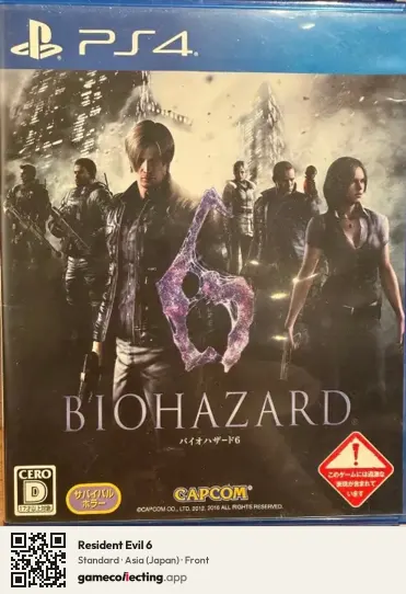 Resident Evil 6 PlayStation 4, Japan box front