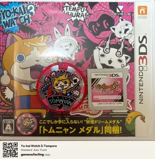 Yo-kai Watch 3: Tempura Nintendo 3DS, Asia box front