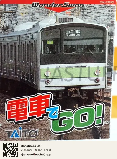 Densha de Go! WonderSwan, Japan box front