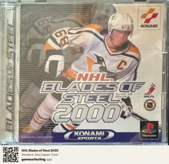 NHL Blades of Steel 2000 PlayStation, Asia box front
