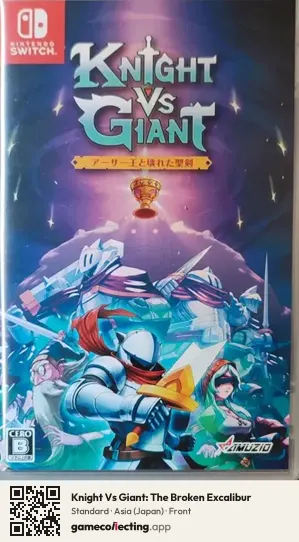 Knight Vs Giant: The Broken Excalibur Nintendo Switch, Japan box front