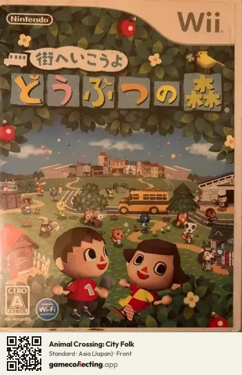 Animal Crossing: City Folk Nintendo Wii, Asia box front
