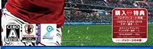 Pro Evolution Soccer 2016: UEFA Euro 2016, the CERO letter on its front