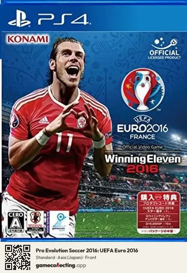 Pro Evolution Soccer 2016: UEFA Euro 2016 PlayStation 4, Asia box front