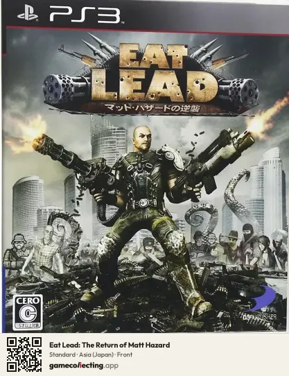 Eat Lead: The Return of Matt Hazard PlayStation 3, Asia box front