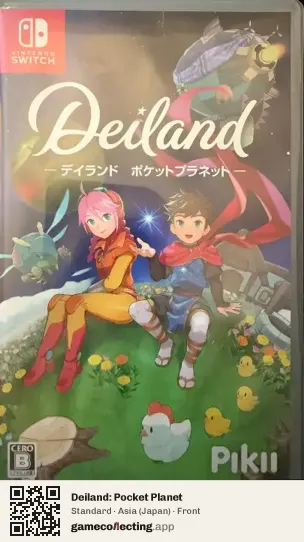 Deiland: Pocket Planet Nintendo Switch, Asia box front