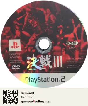 Kessen III PlayStation 2, Asia disc