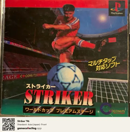 Striker '96 PlayStation, Asia box front