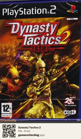 Dynasty Tactics 2 PlayStation 2, PAL box front