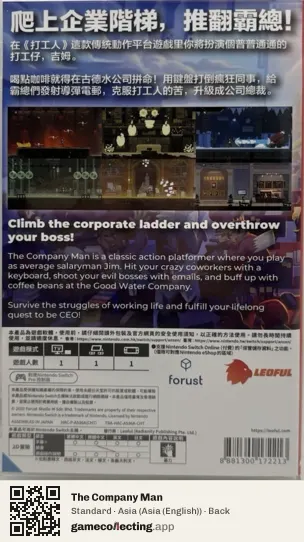 The Company Man Nintendo Switch, Asia (English) box back