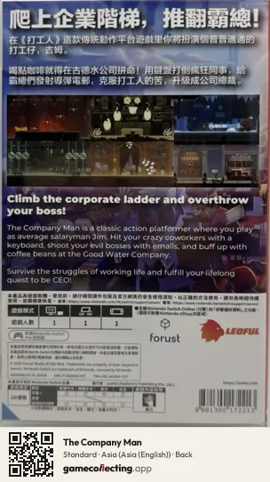 The Company Man Nintendo Switch, Asia (English) box back
