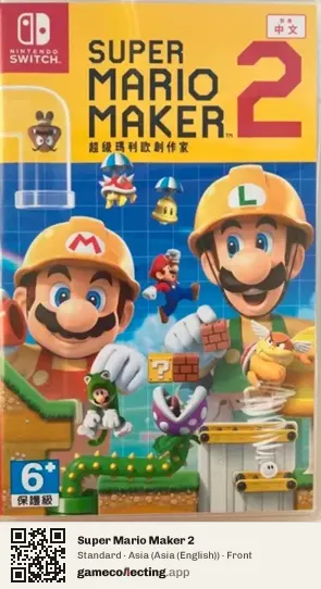 Super Mario Maker 2 Nintendo Switch, Asia (English) box front