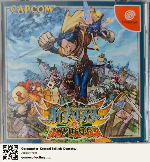 Gaiamaster: Kessen! Seikioh-Densetsu Sega Dreamcast, Japan box front