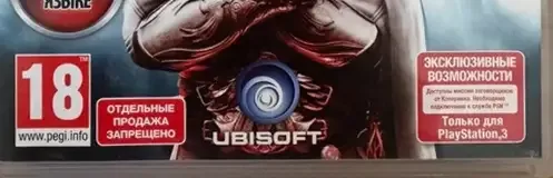 Assassin's Creed: Brotherhood, the PEGI square on its front