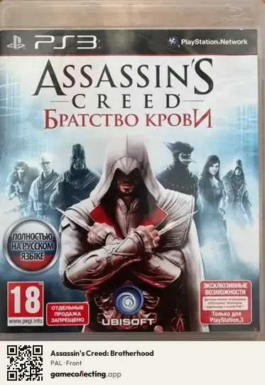 Assassin's Creed: Brotherhood PlayStation 3, PAL box front