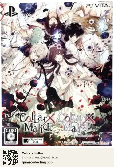 Collar x Malice PlayStation Vita, Japan box front