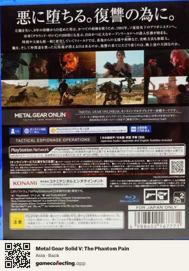 Metal Gear Solid V: The Phantom Pain PlayStation 4, Asia box back