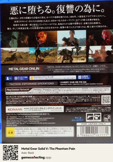 Metal Gear Solid V: The Phantom Pain PlayStation 4, Asia box back