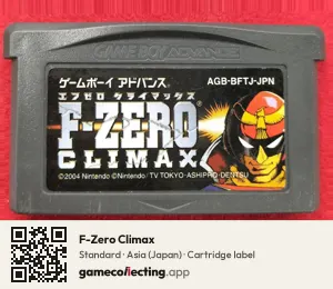 F-Zero Climax Game Boy Advance, Asia cartridge label
