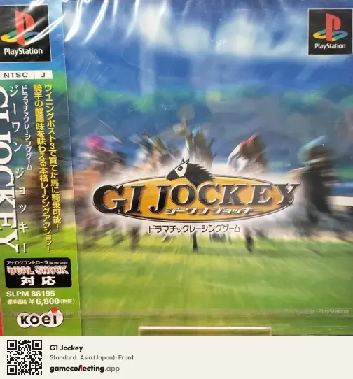 G1 Jockey PlayStation, Asia box front