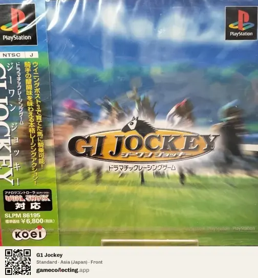 G1 Jockey PlayStation, Asia box front